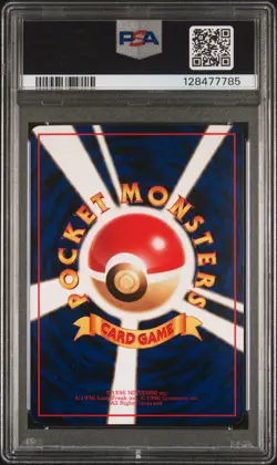 1998 POKEMON JPN VENDING SER 1 #143 SNORLAX PSA 9 - Image 2