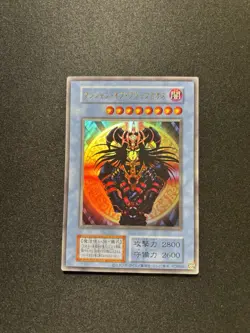 *NM* Magician of Black Chaos No Ref Ultra Rare - TDPP Original Layout Tokyo Dome - Image 1