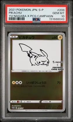 2021 POKEMON JPN S PROMO YU NAGABA X POKEMON CARD GAME CAMPAIGN PIKACHU PSA 10 - Image 1