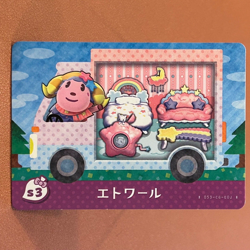 ETOILE S3 SANRIO ANIMAL CROSSING AMIIBO CARD Japanese Nintendo OT73 - Image 1