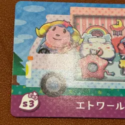 ETOILE S3 SANRIO ANIMAL CROSSING AMIIBO CARD Japanese Nintendo OT73 - Image 5