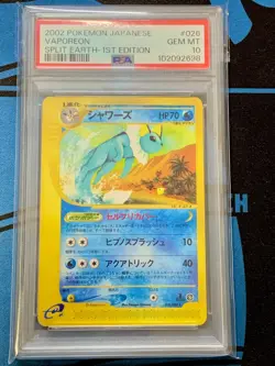 PSA 10 Vaporeon 026/088 1st Ed Split Earth E Series Japanese Pokemon Card - Image 1