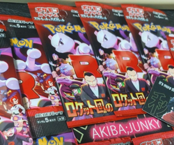 Pokemon Card Japanese The Glory of Team Rocket SV10 Sealed Pack JAPAN 5x - Image 1
