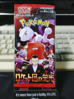 Pokemon Card Japanese The Glory of Team Rocket SV10 Sealed Pack JAPAN 5x - Image 2