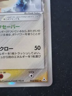 POKEMON CARD - Pidgeot 023/052 1ST ED DELTA- HOLON PHANTOMS - JAPANESE HOLO RARE - Image 2
