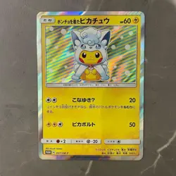 Poncho Wearing Pikachu Alolan Vulpix Pokemon Card 037/SM-P Promo Japanese - Image 1