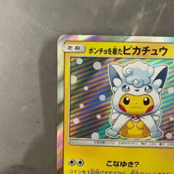 Poncho Wearing Pikachu Alolan Vulpix Pokemon Card 037/SM-P Promo Japanese - Image 2