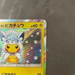 Poncho Wearing Pikachu Alolan Vulpix Pokemon Card 037/SM-P Promo Japanese - Image 3