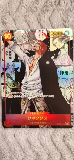 Shanks Manga Alt Art OP09-004 SR ONE PIECE Card Game 2024 #004 Japanese - Image 1