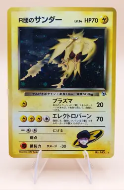 Rocket's Zapdos Japanese Gym Heroes Holo Rare No. 145 Pokemon Card - 1998 B - Image 1