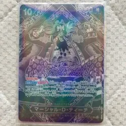 Teach Silver Parallel SR OP09-093 3rd Anniversary Special Card One Piece - Image 1