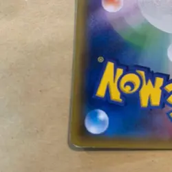 2017 Easter's Pikachu 055/SM-P Holo Promo Pokemon Card Japanese Used F/S Japan - Image 4