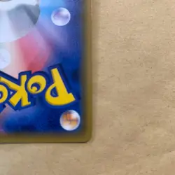 2017 Easter's Pikachu 055/SM-P Holo Promo Pokemon Card Japanese Used F/S Japan - Image 5