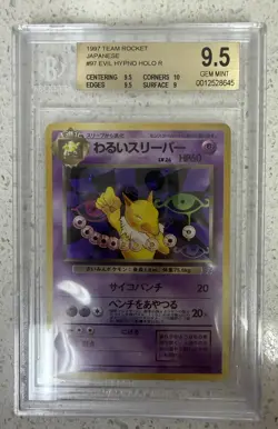 1997 Pokemon Rocket Gang Japanese Dark Hypno Holo R BCS 9.5 - Image 1