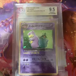 1997 POKEMON JAPANESE Team ROCKET Gang DARK SLOWBRO HOLO BGS 9.5 Gem Mint Rare - Image 1