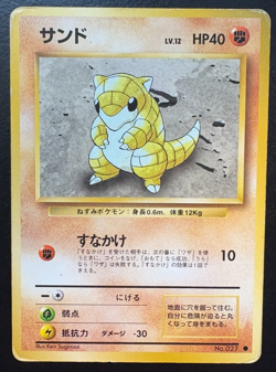 Sandshrew No. 027 Non-Holo Common Base Set Pokemon Japanese HP - Image 1