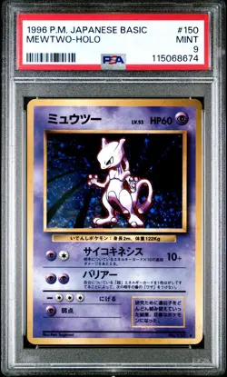 1996 POKEMON JPN BASIC #150 MEWTWO-HOLO PSA 9 - Image 1