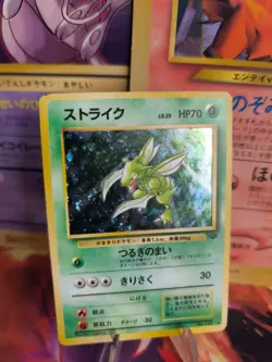 Pokemon Karte Card Sichlor Scyther Jungle Dschungel 1997 Holo Wotc Exc Swirl - Image 1