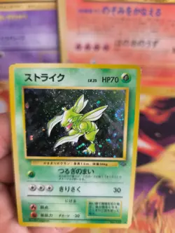 Pokemon Karte Card Sichlor Scyther Jungle Dschungel 1997 Holo Wotc Exc Swirl - Image 5