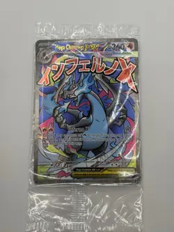 Pokemon TCG - Mega Charizard X EX 023 & Oricorio EX 024 UPC Promos - Sealed. - Image 1