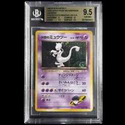 *SWIRL* BGS 9.5 Rockets Mewtwo 150 Gym Challange Pokemon 1999 Japanese US Seller - Image 1