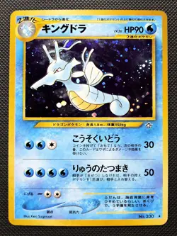 [NM] Pokemon: Kindra No 230 Rare Holo Neo Genesis (Japanese) - Image 1