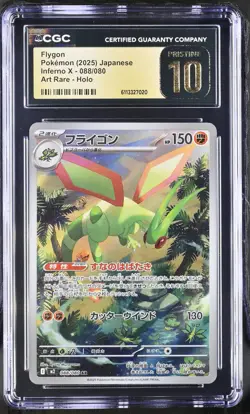 Flygon 088/080 Art Rare Holo Inferno X Pokemon Japanese CGC 10 Pristine - Image 1