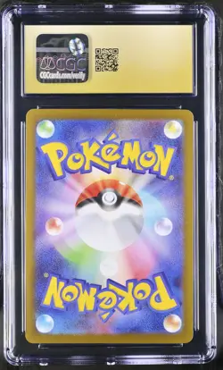 Flygon 088/080 Art Rare Holo Inferno X Pokemon Japanese CGC 10 Pristine - Image 2