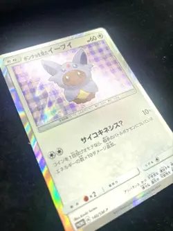2017 Poncho Wearing Eevee 140/SM-P Espeon Promo Pokemon Japanese Holo - Image 3