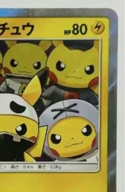 Pokemon Team Skull Pretend Grunt Pikachu 014/SM-P Japanese 2016 - Image 3