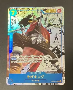 Sogeking OP03-122 SEC Comic Parallel Manga Alt Art One Piece Mighty Enemies JP - Image 1