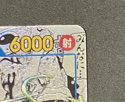 Sogeking OP03-122 SEC Comic Parallel Manga Alt Art One Piece Mighty Enemies JP - Image 3