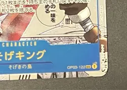 Sogeking OP03-122 SEC Comic Parallel Manga Alt Art One Piece Mighty Enemies JP - Image 5