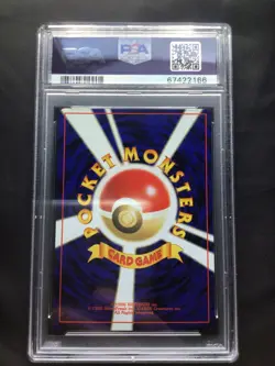 Pokemon Cards: Japanese Neo 2 Promo: Unown O 201 PSA 10 - Image 4
