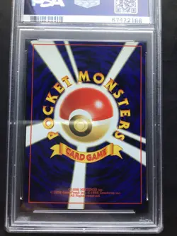 Pokemon Cards: Japanese Neo 2 Promo: Unown O 201 PSA 10 - Image 5