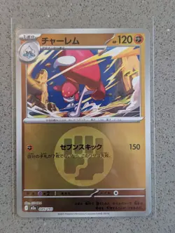 Medicham 085/193 holo MEGA Dream ex Pokemon Japanese Reverse Holo NM - Image 1