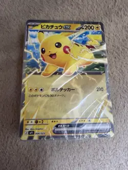 Pokemon TCG Start Deck 100 Battle Collection Pikachu CoroCiao Ver Japanese - Image 2