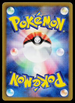 SAWSBUCK 007/053 BLACK COLLECTION JAPANESE POKEMON TCG - Image 2