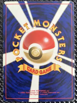 [MP] Pinsir No.127 Old Back Jungle Set Pokemon Card Japanese #W1U - Image 3