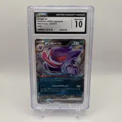 CGC 10 Gengar EX Pokemon TCG SV5K WILD FORCE 047/071 Japanese - Image 1