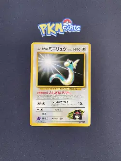 Pokemon TCG Erika’s Dratini Gym No.147 Regular Theme Deck Japanese Card LP. - Image 1