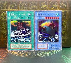 Yugioh Fortress Whale Whale's Oath Super Rare Dark Ceremony Edition 2000 - Image 1