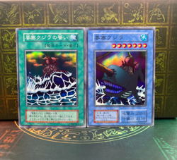 Yugioh Fortress Whale Whale's Oath Super Rare Dark Ceremony Edition 2000 - Image 2