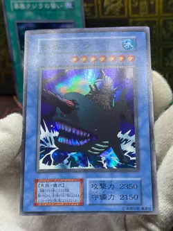 Yugioh Fortress Whale Whale's Oath Super Rare Dark Ceremony Edition 2000 - Image 4