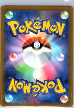 Omastar V 100/098 Japanese S12: Paradigm Trigger - Pokemon Card - NM - Image 2