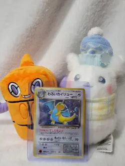 *DMG* Pokemon Dark Dragonite TCG No. 149 Holo Card Team Rocket Japanese Edition - Image 1