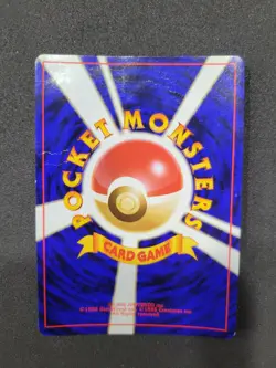 *DMG* Pokemon Dark Dragonite TCG No. 149 Holo Card Team Rocket Japanese Edition - Image 3