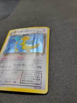 *DMG* Pokemon Dark Dragonite TCG No. 149 Holo Card Team Rocket Japanese Edition - Image 4
