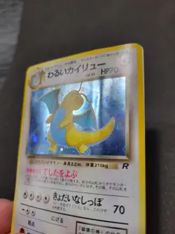 *DMG* Pokemon Dark Dragonite TCG No. 149 Holo Card Team Rocket Japanese Edition - Image 5