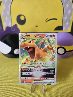 Charizard 014/172 S12a VSTAR Universe Pokemon TCG Card (Japanese) - Image 1